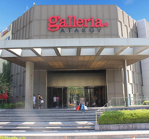 Galleria AVM