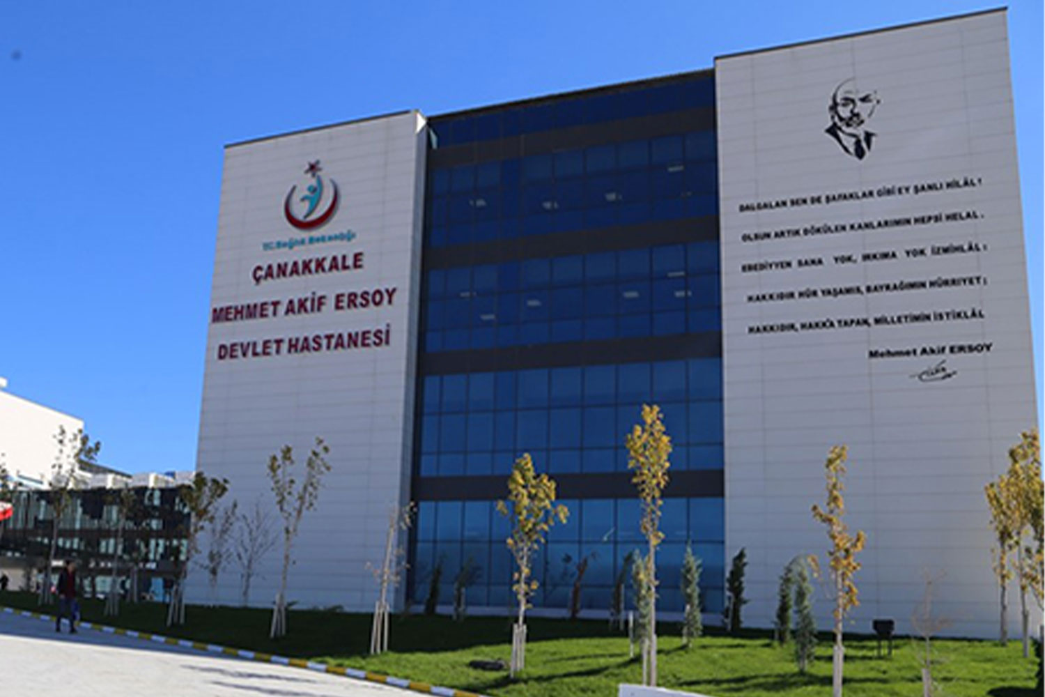 çanakkaleana